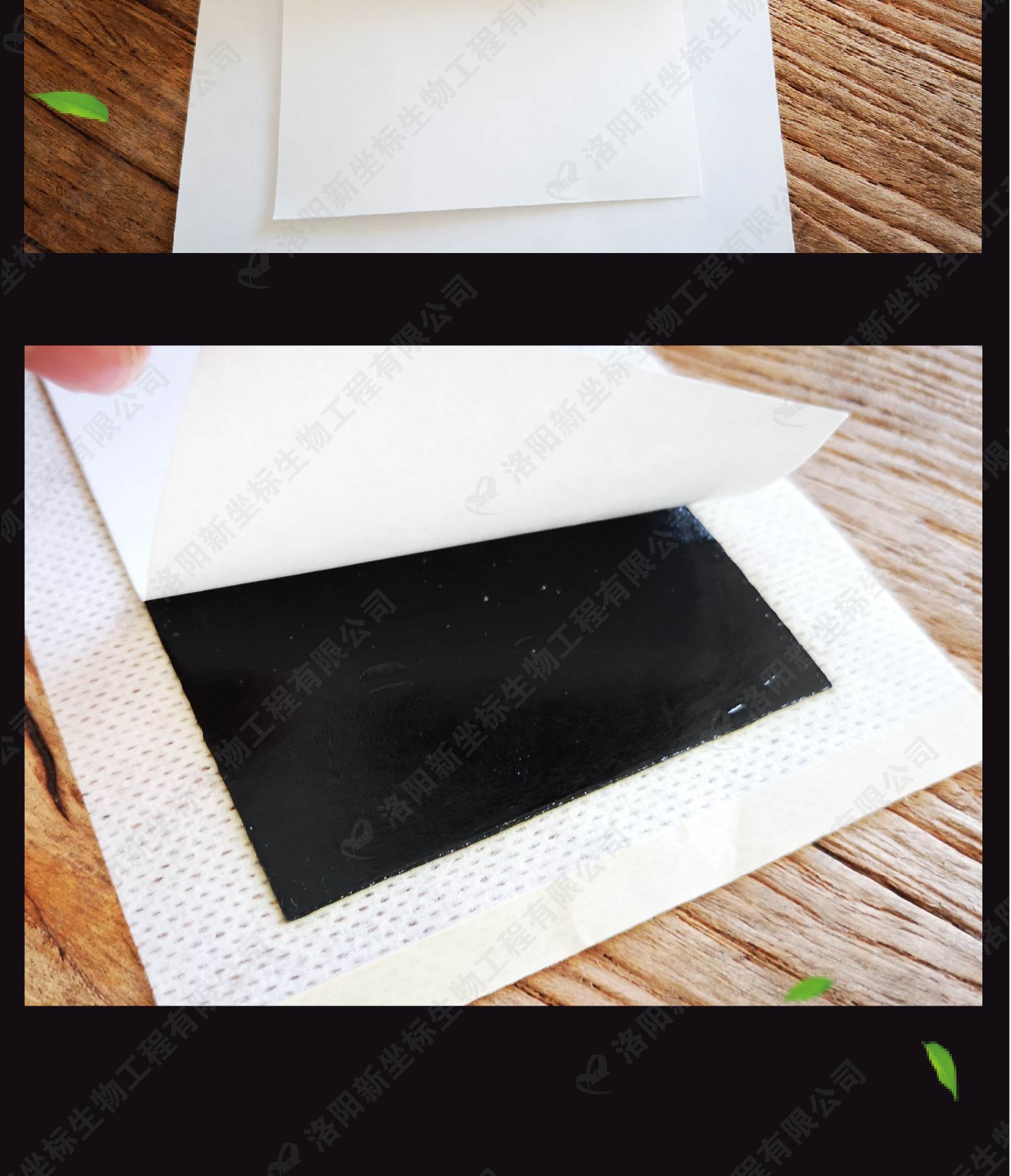 膏药产品展示