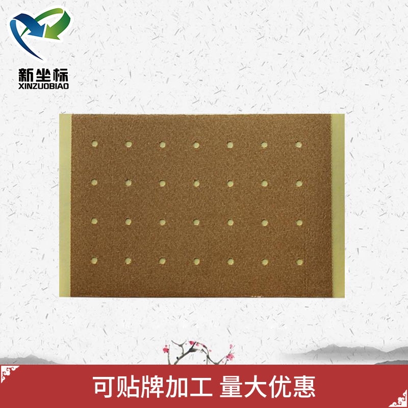 膏药贴牌代加工