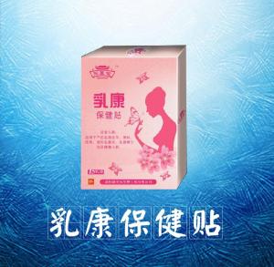 乳康保健贴