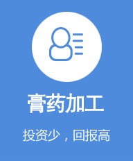 招商加盟