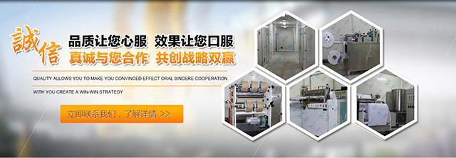 洛阳新坐标生物工程有限公司