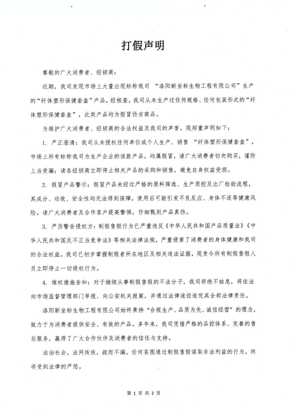 1791453417749785.jpg