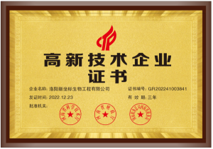 ***企业证书